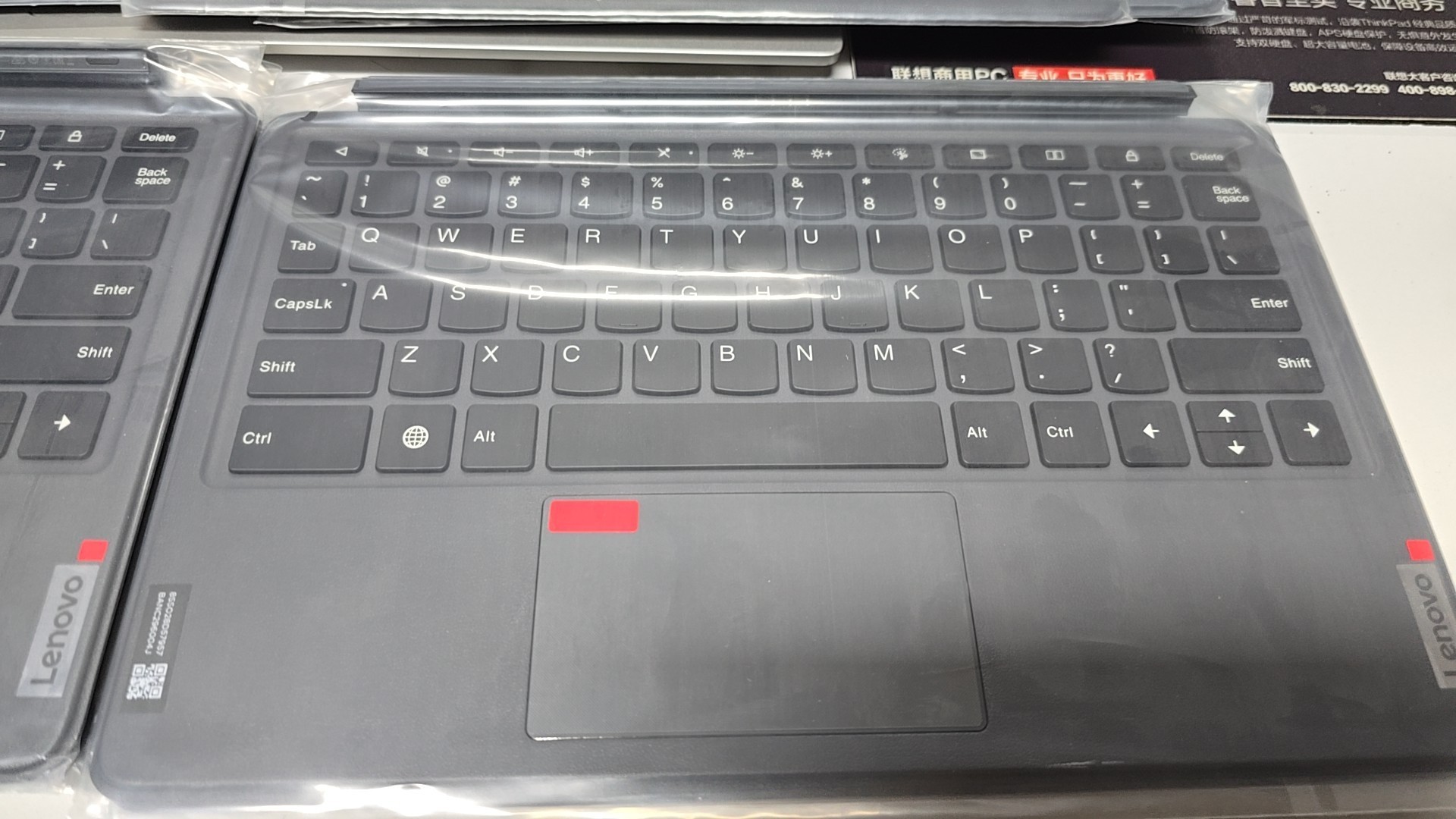 Sticky Note Cube - Neue Tastatur für Lenovo Tab Pad