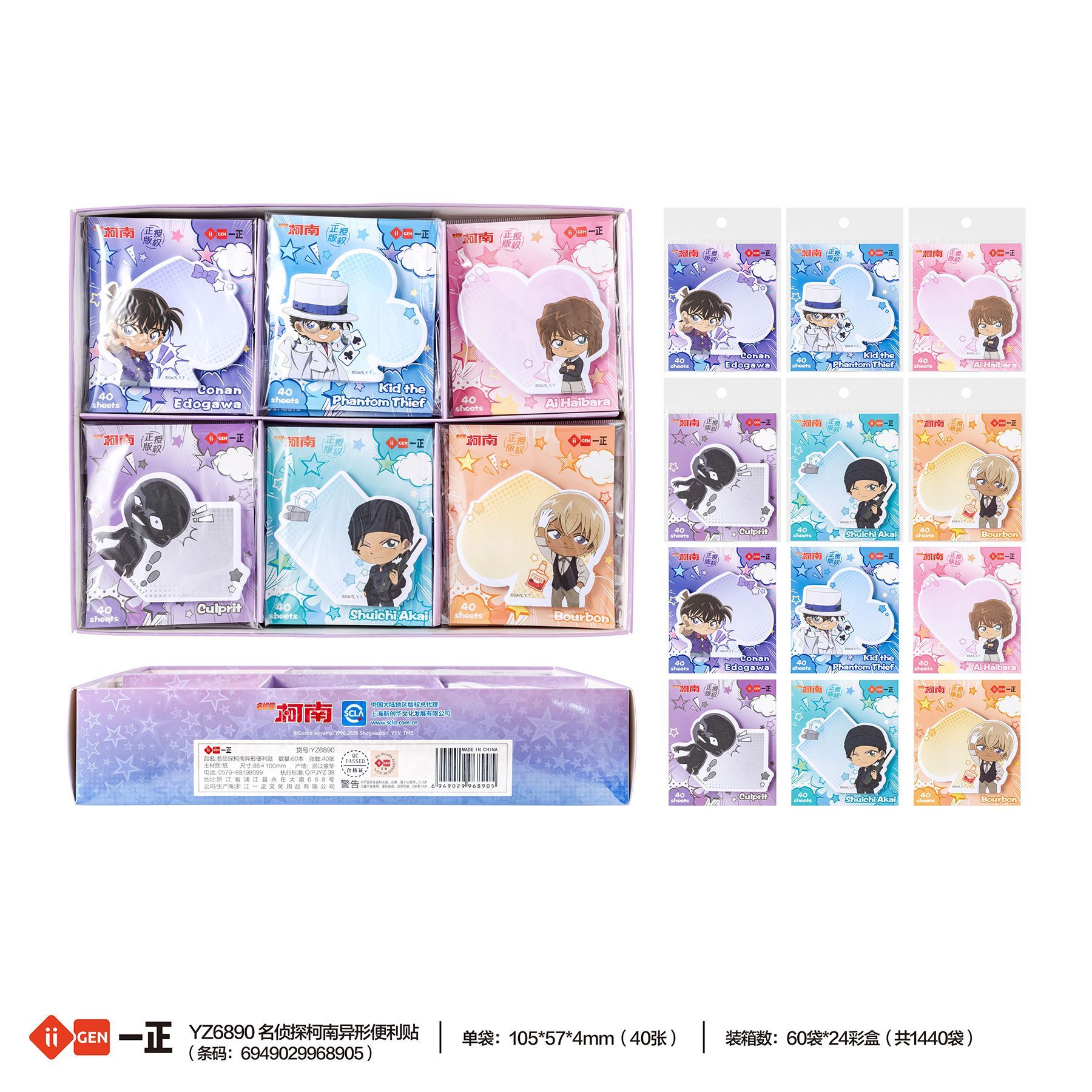 Detektiv Conan Haftnotizen im  – Memo Pad Sticky Bewertung und Preis