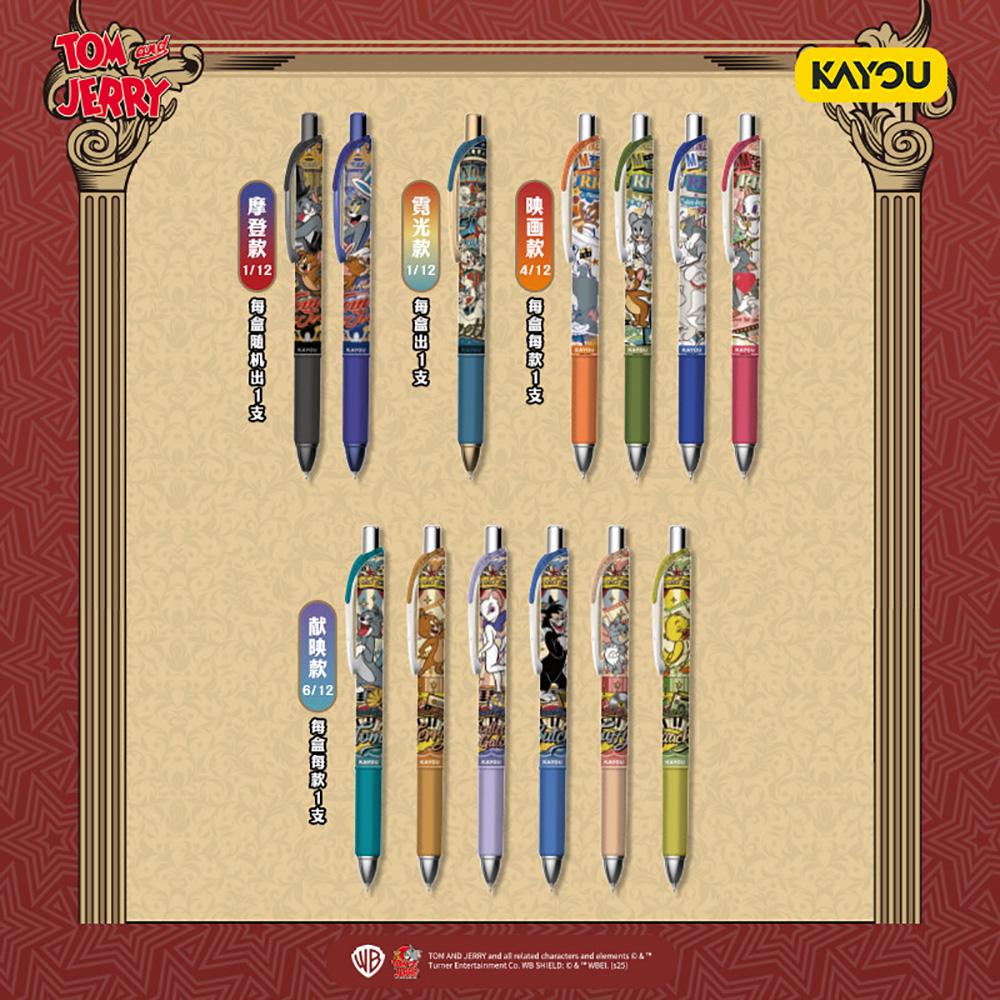 Kayou Original Tom und Jerry S – Is Stationery Office Supply Bewertung und Preis
